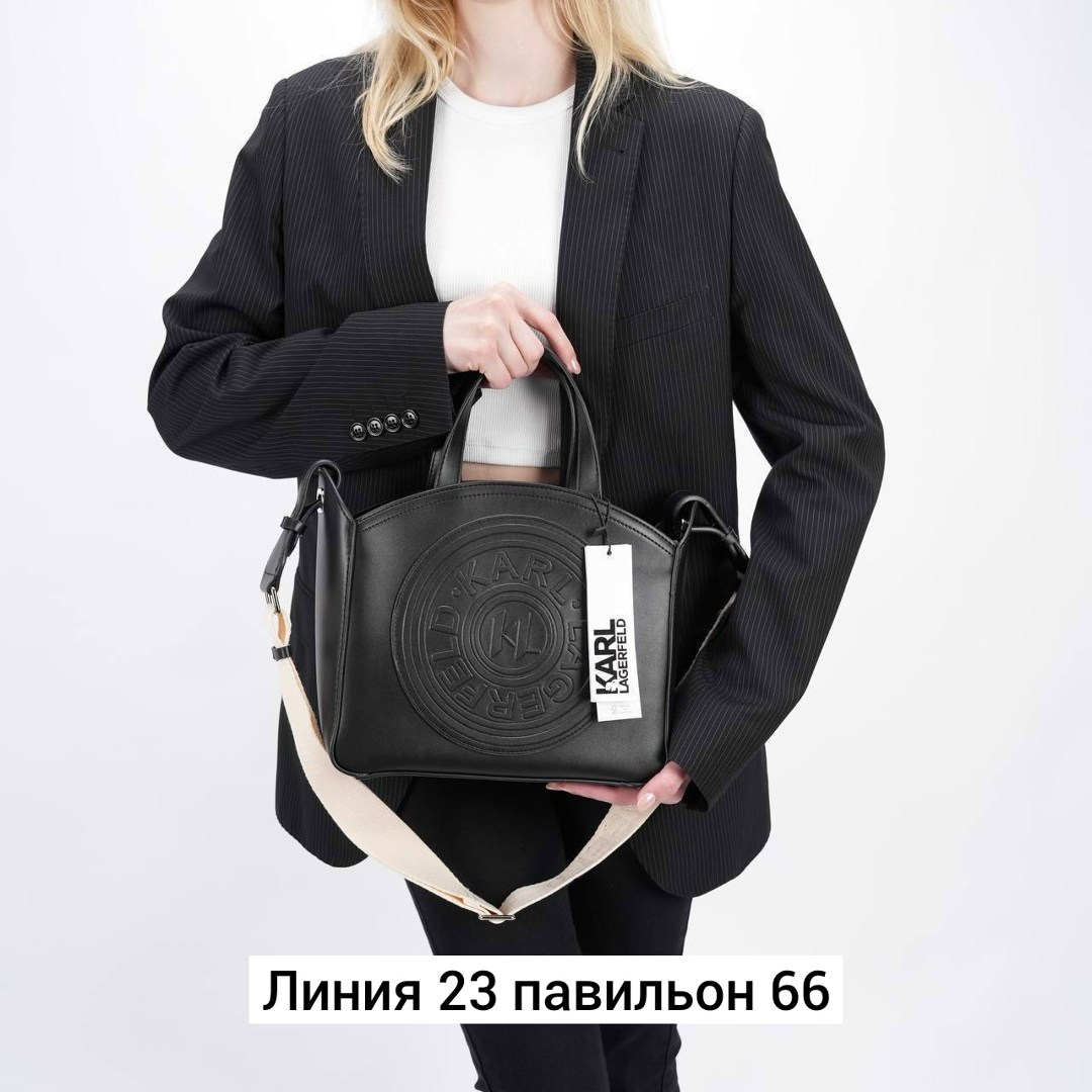 сумка karl lagerfeld женская,сумка,сумка karl lagerfeld,сумка женская брендовая,женская сумка