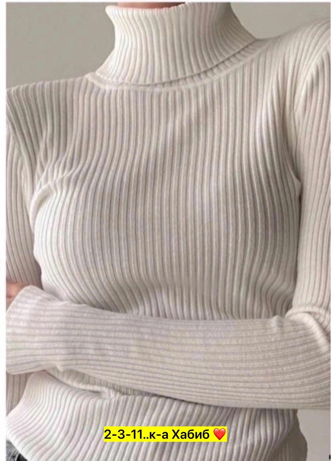 водолазка женская,водолазка лапша женская,водолазка лапша,водолазка,женская кофта