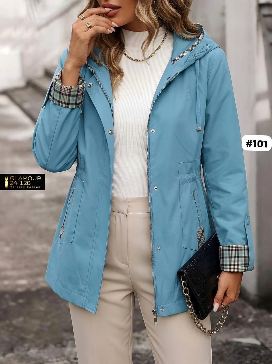 женская ветровка,куртка демисезонная,женская куртка,ветровка,легкая куртка