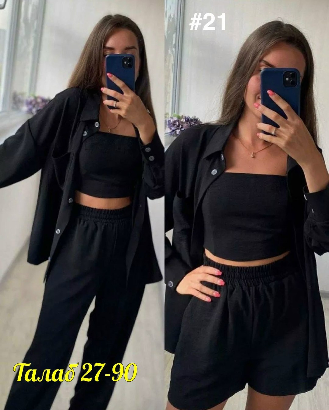 костюм тройка женский,женский костюм с топом,костюм тройка сингапур,стильные костюмы,костюм женский