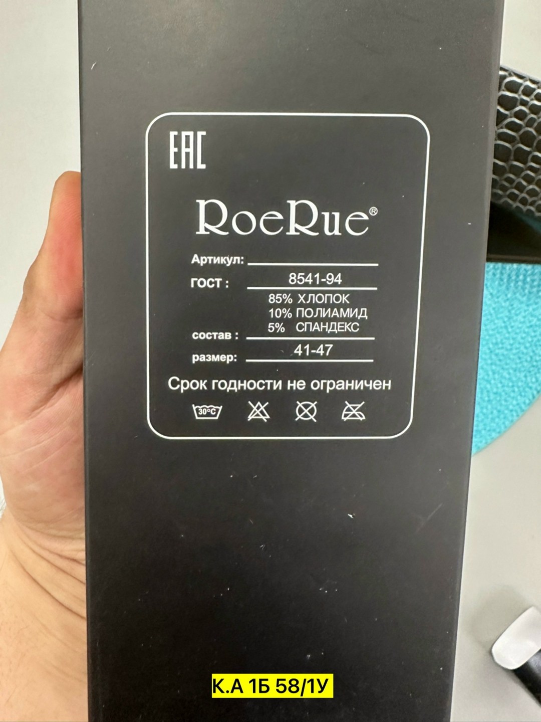 черная коробка,коробка,внешние аккумуляторы,картонная коробка