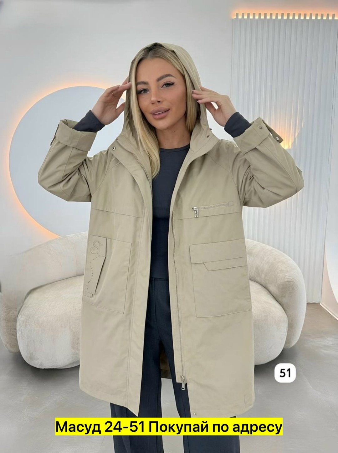 куртка женская,ветровка женская,демисезонная куртка,легкая куртка,куртка женская демисезонная