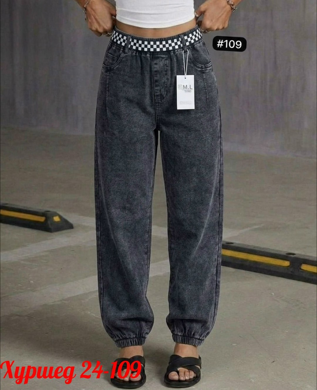 джинсы женские,джинсы,джинсы мом,джинсы бананы американки,брюки джинсы