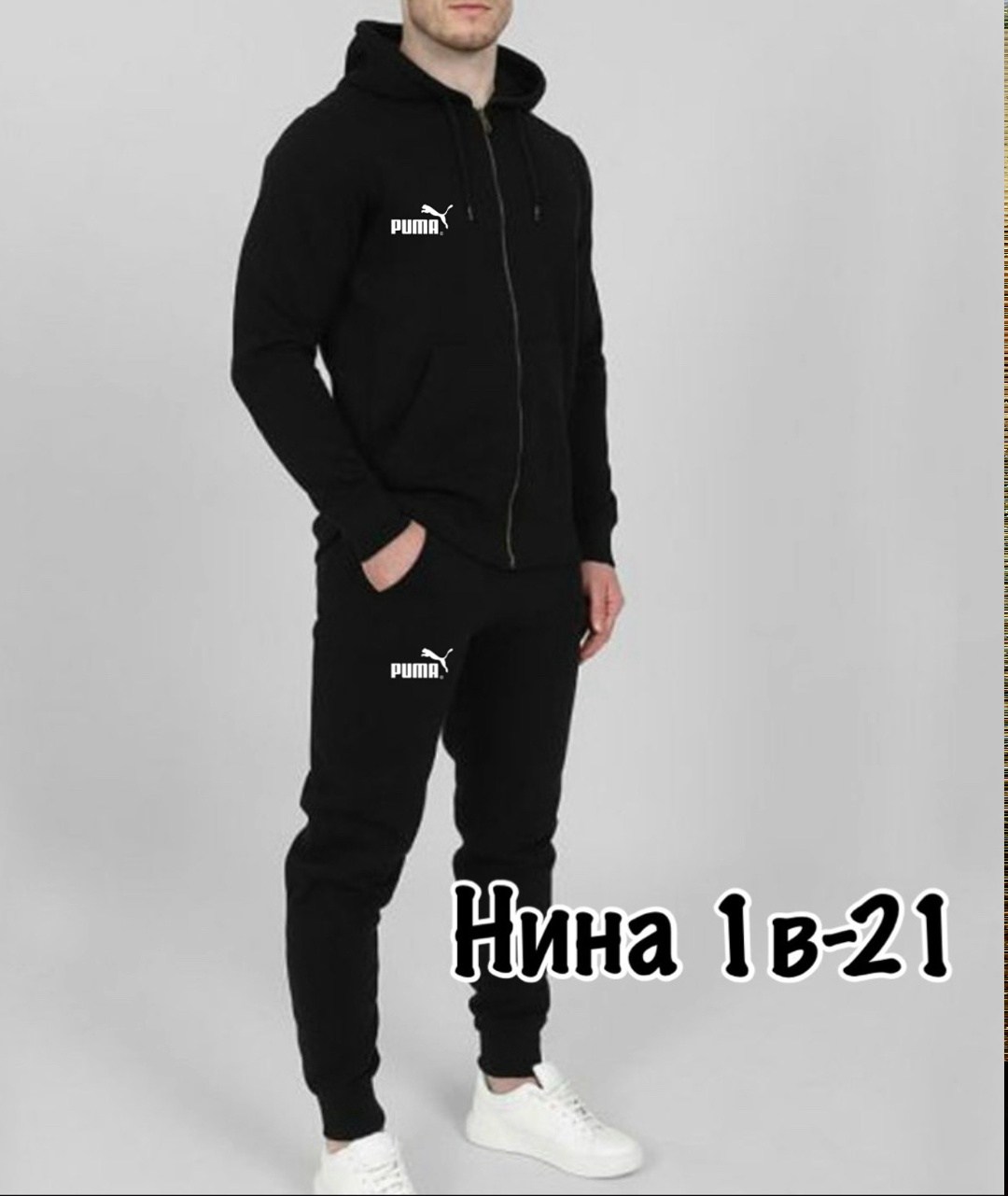 мужские спортивные костюмы,спортивные костюм,спортивный костюм мужской спортивный костюм,костюм спортивный одежда,серый спортивный костюм