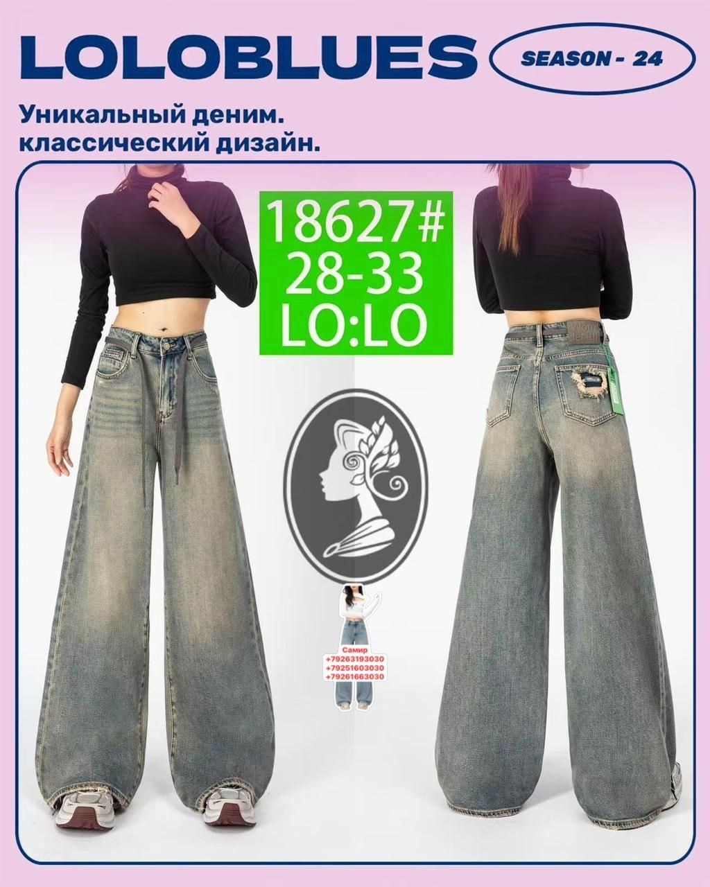 широкие джинсы,брюки джинсы,джинсы женские,джинсы брюки женские,джинсы хлопок