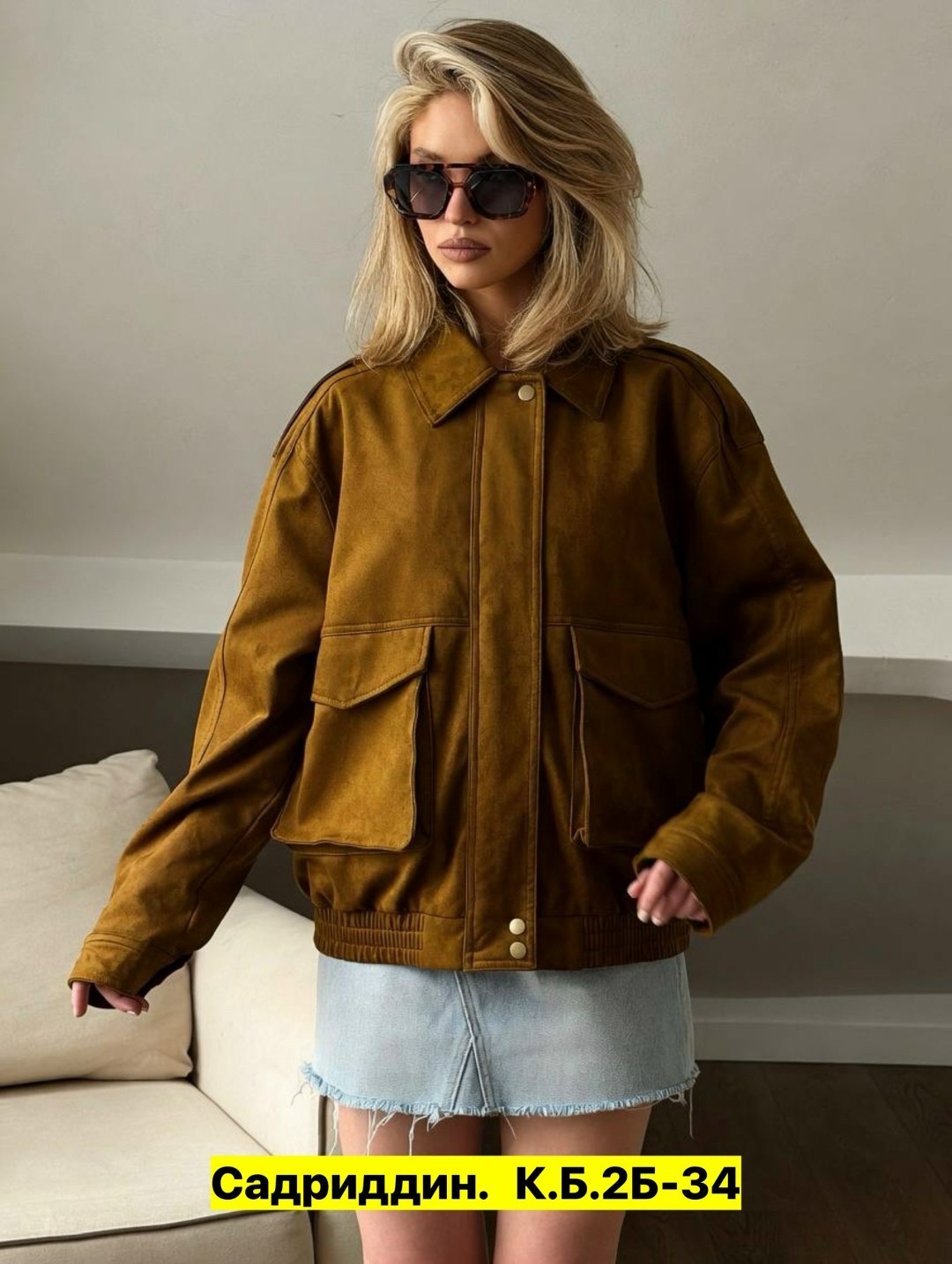куртка женская бомбер,повседневная куртка,куртка бомбер,женская куртка,куртка замшевая