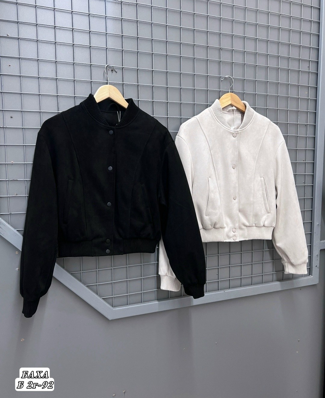 куртка бомбер женская,куртка бомбер,бежевый бомбер,замшевая куртка,легкая куртка