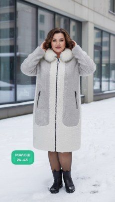 Верхняя одежда