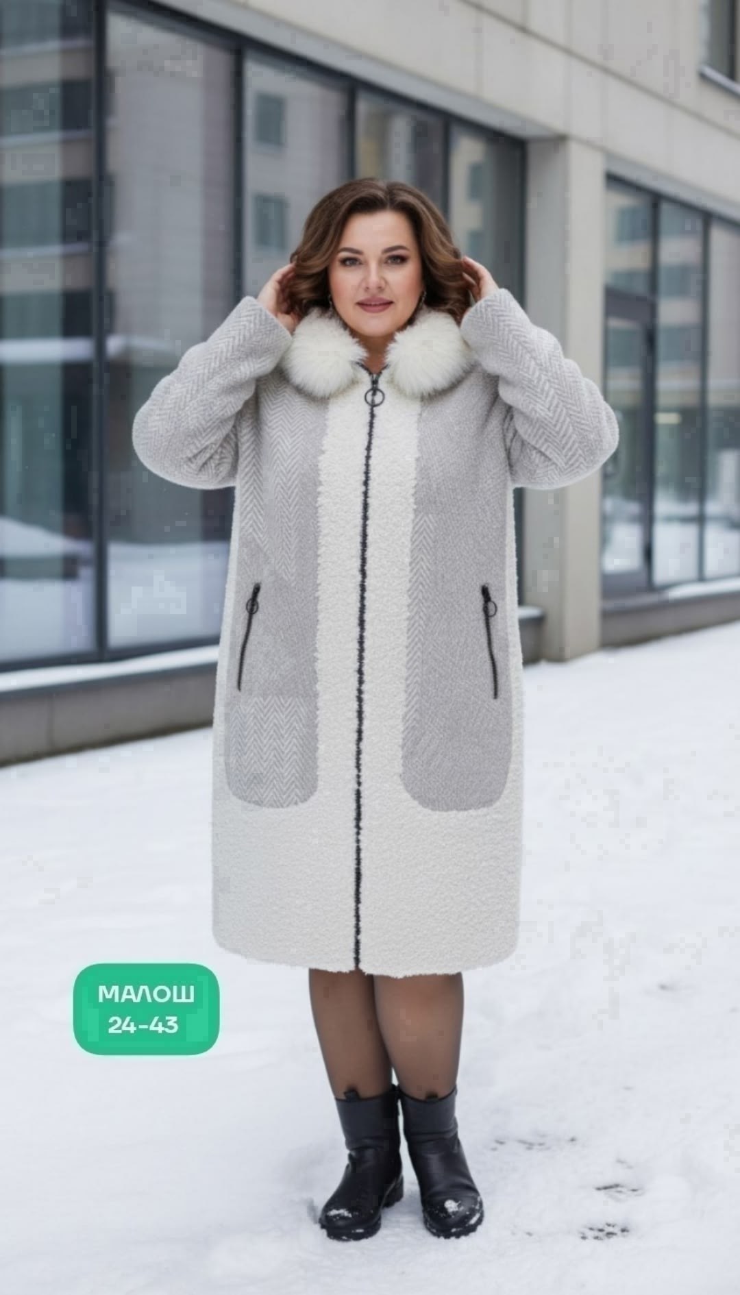 дубленка зимняя больших размеров с капюшоном двухсторонняя triozima,дубленка зимняя двухсторонняя с капюшоном шуба,дубленка зимняя двухсторонняя с капюшоном шуба elleana,дубленка зимняя двухсторонняя