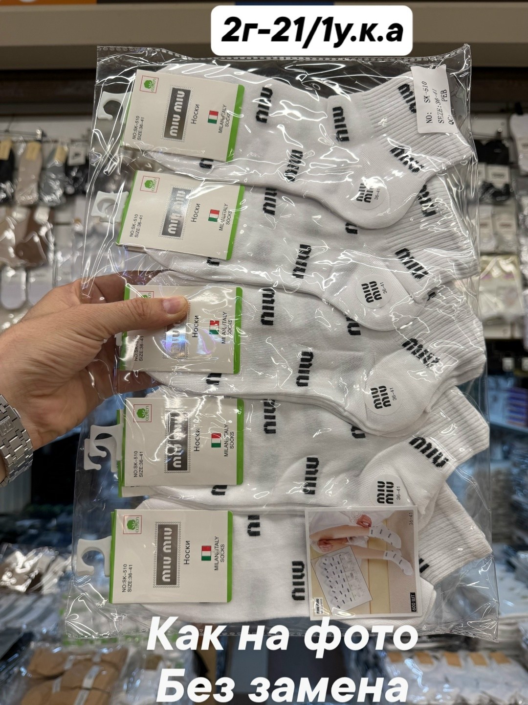 женские носки,носки женские 10 пар,комплект носки женские,женские носки упаковка,носки для женщин