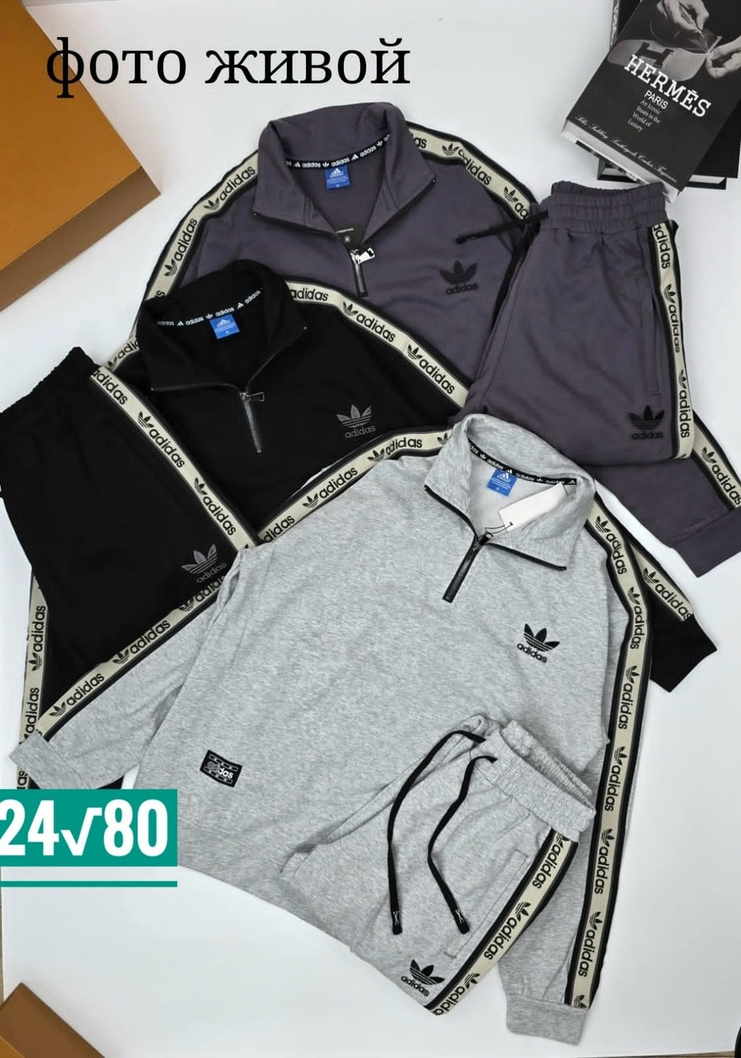 костюм адидас мужской серый,спортивный костюм adidas,мужской спортивный костюм адидас серый,мужской спортивный костюм адидас,серый костюм адидас