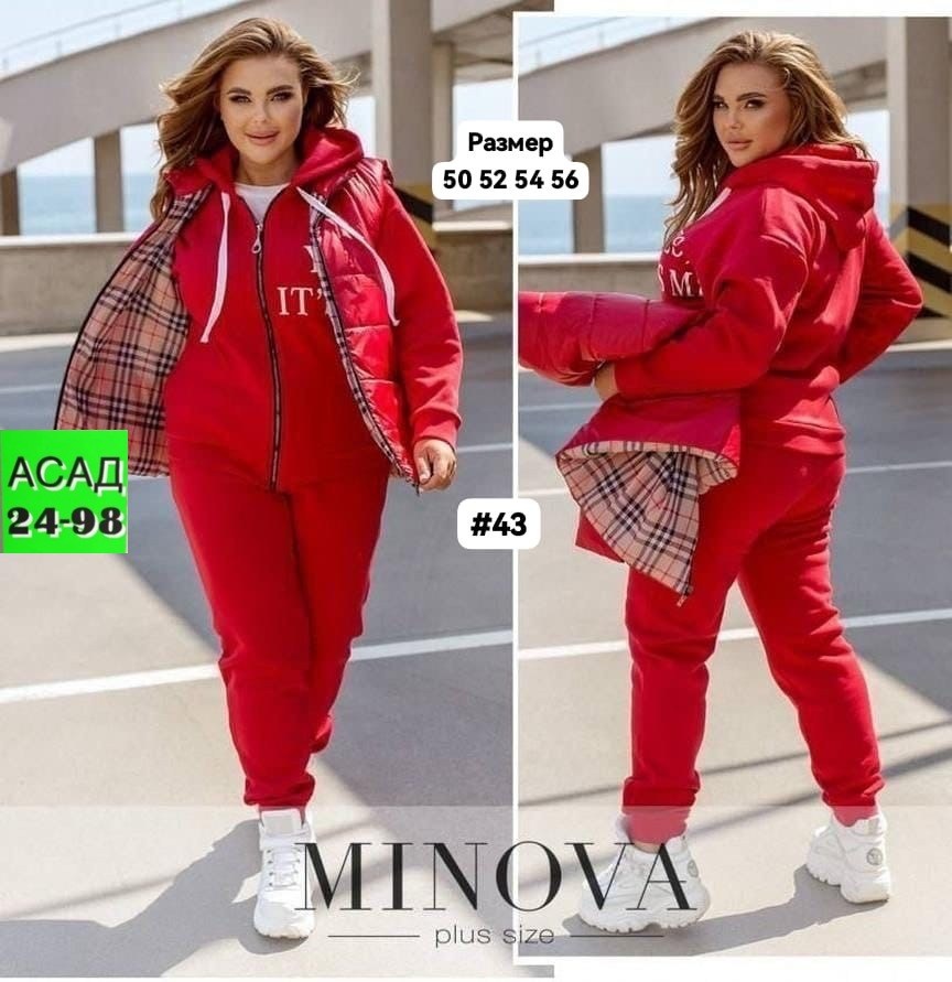 костюм женский спортивный на флисе,женский костюм на флисе,женские костюмы больших размеров,женский костюм двойка,женский костюм тройка