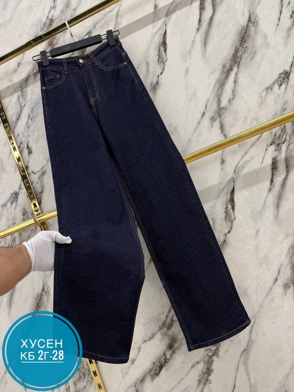 женские джинсы,джинсы широкие,джинсы прямые,женские джинсы клеш,джинсы