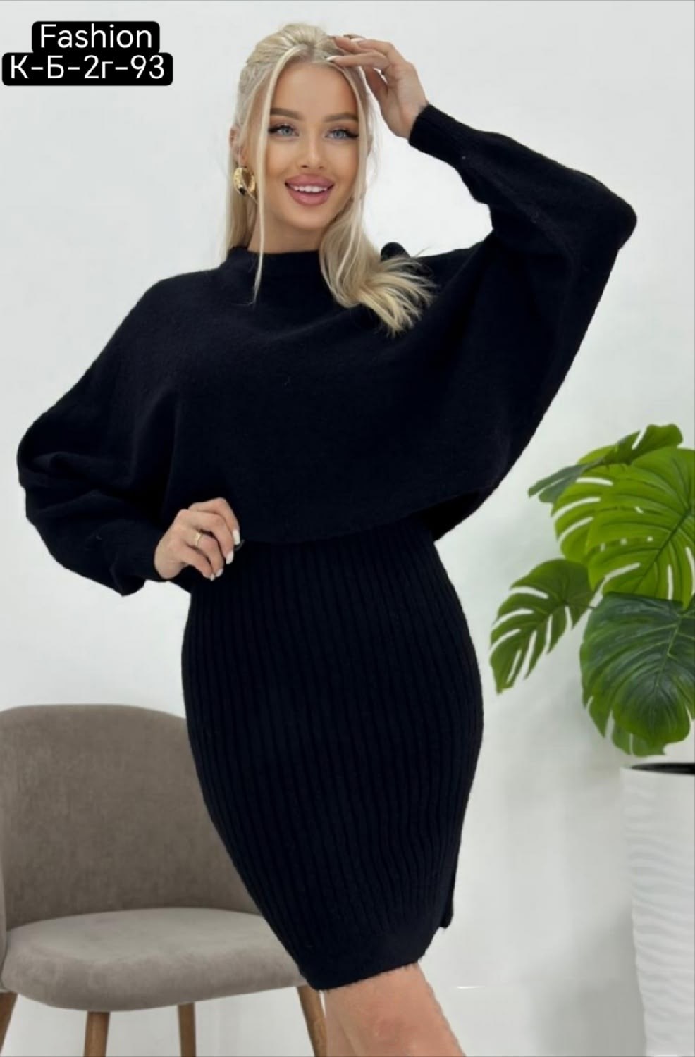 костюм платье и свитер теплый,костюм платье и свитер теплый anh's store,костюм платье с кофтой fashion boond,трикотажные костюмы,вязаный костюм с юбкой