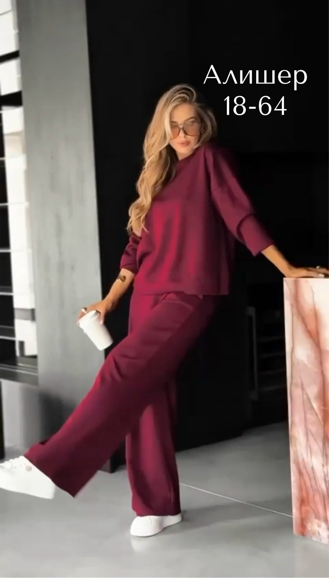 костюм женский,костюм со штанами,костюм с брюками,костюм трикотажный,женский костюм двойка