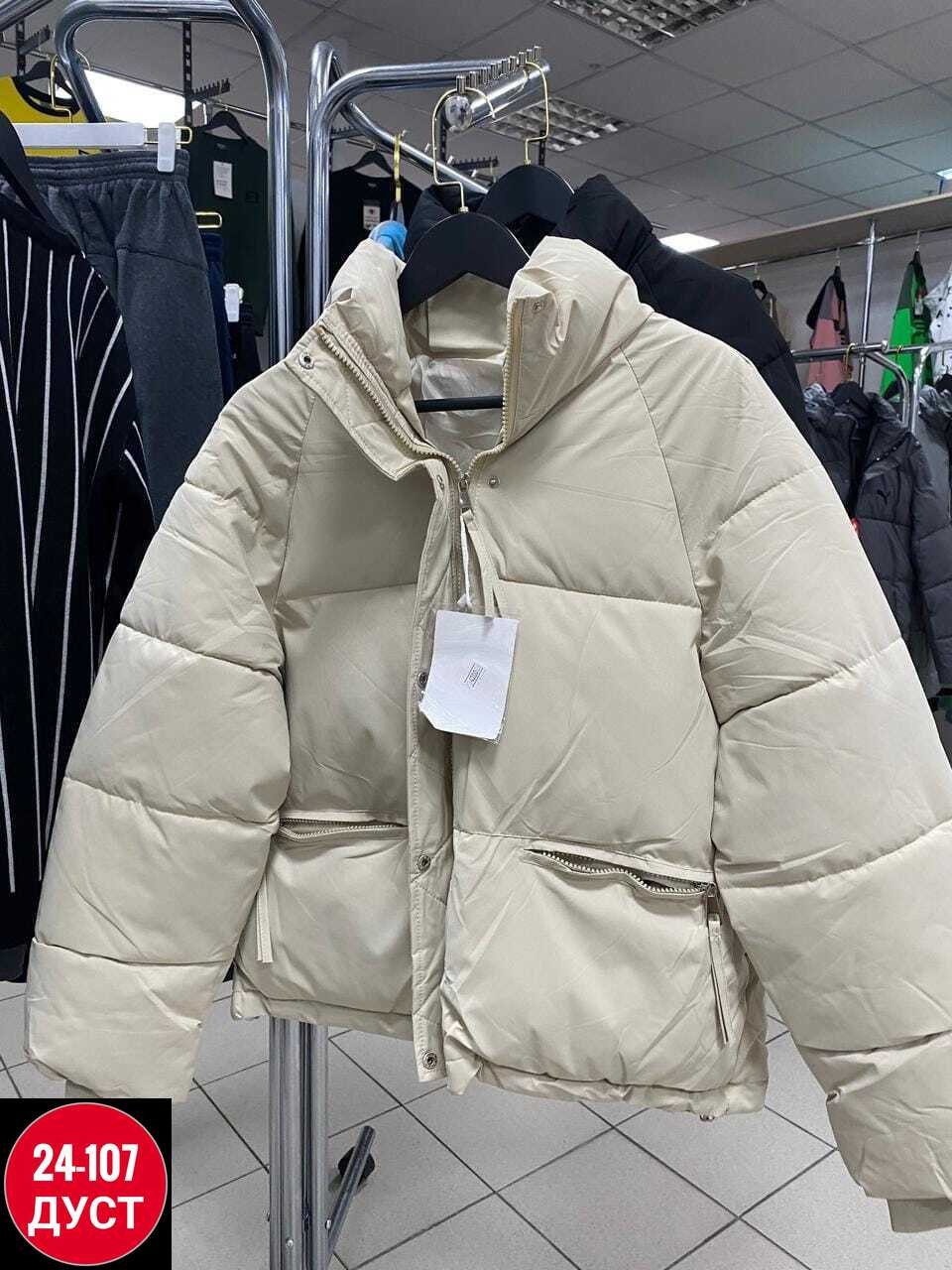 куртка женская,куртка зимняя женская,куртка светлая женская,куртка,бежевая куртка женская