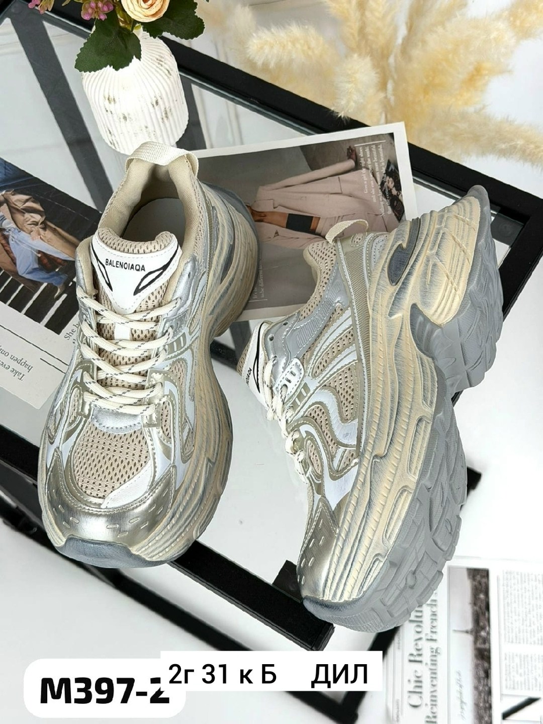 кроссовки женские,массивные кроссовки,повседневные кроссовки,модные кроссовки,спортивная