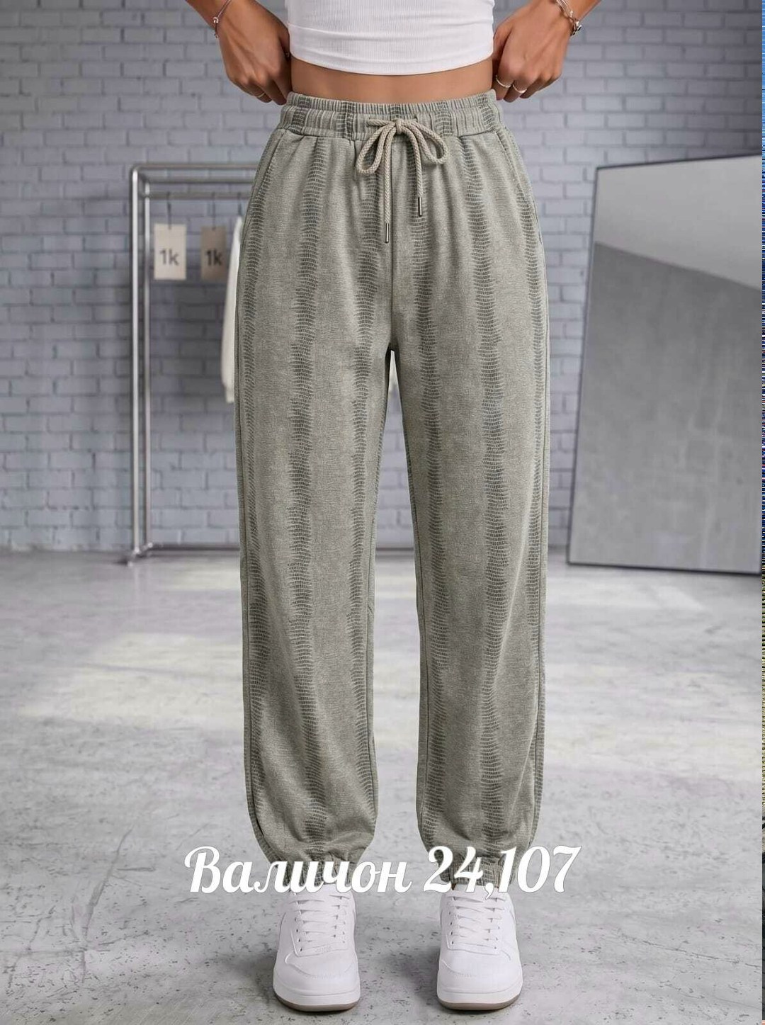 повседневные брюки,брюки джинсы,свободные брюки,женские брюки