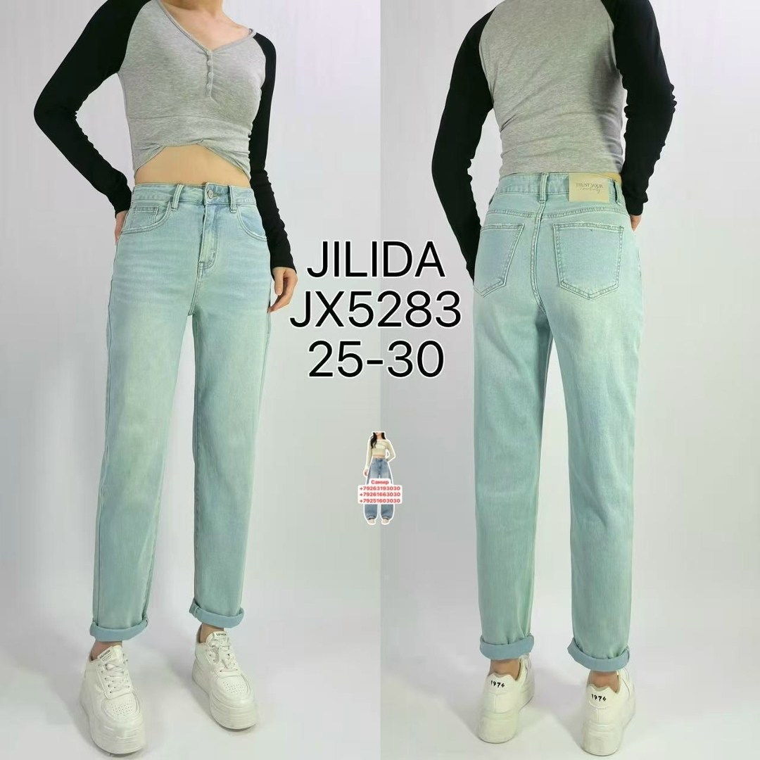 женские джинсы,джинсы женские широкие,брюки джинсы,джинсы,женские джинсы бананы