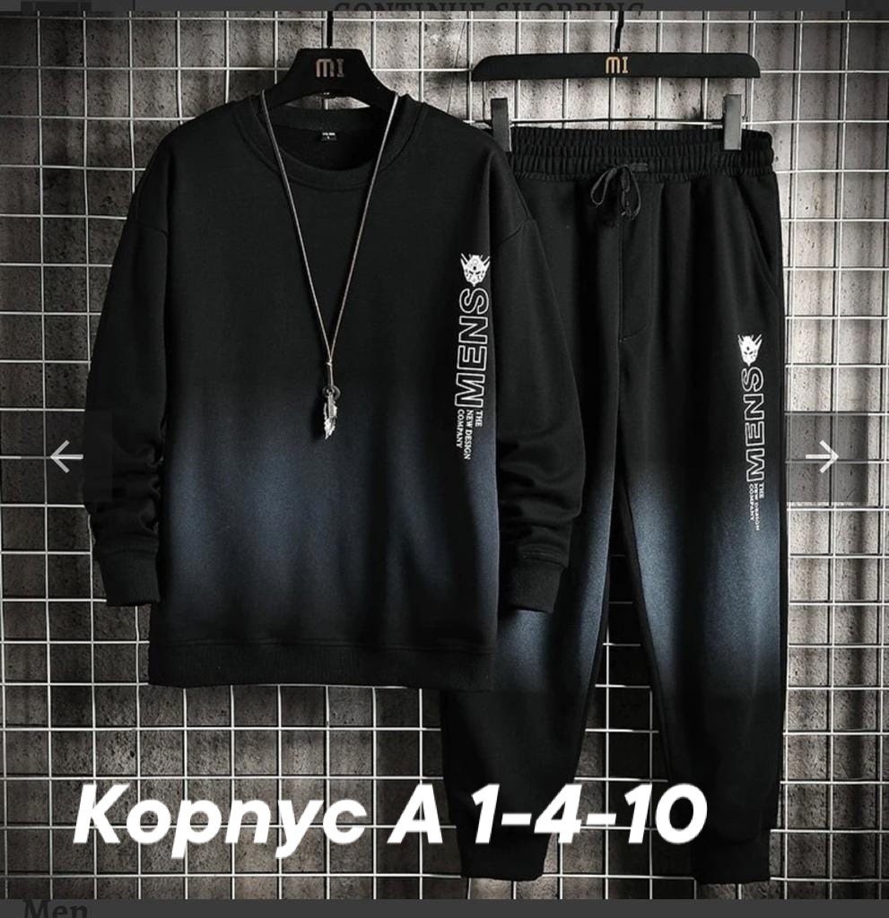 мужской спортивный костюм из двух предметов,мужские спортивные костюмы,спортивный костюм повседневный,спортивные костюм,повседневный костюм