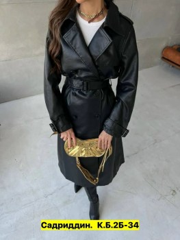 Верхняя одежда