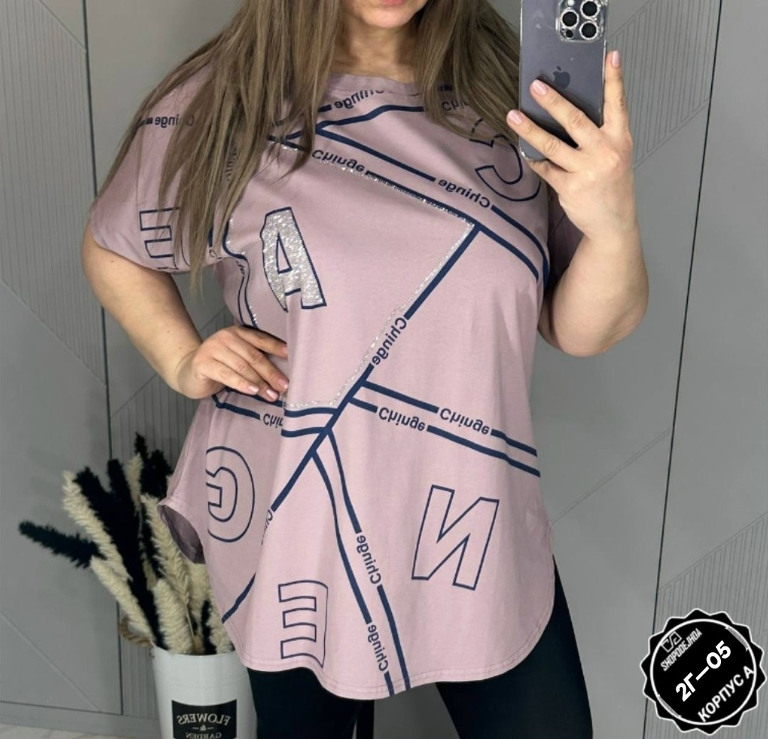 женская футболка,футболки женские больших размеров,футболка женская летняя больших размеров,футболки женская оверсайз,футболка больших размеров для женщин