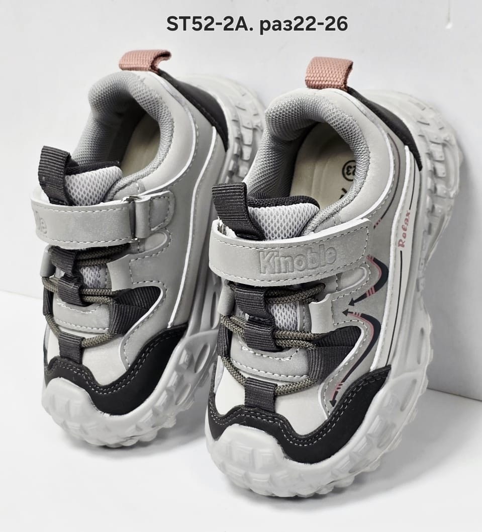 детские кроссовки,,кроссовки закрытые,детская ,кроссовка детская