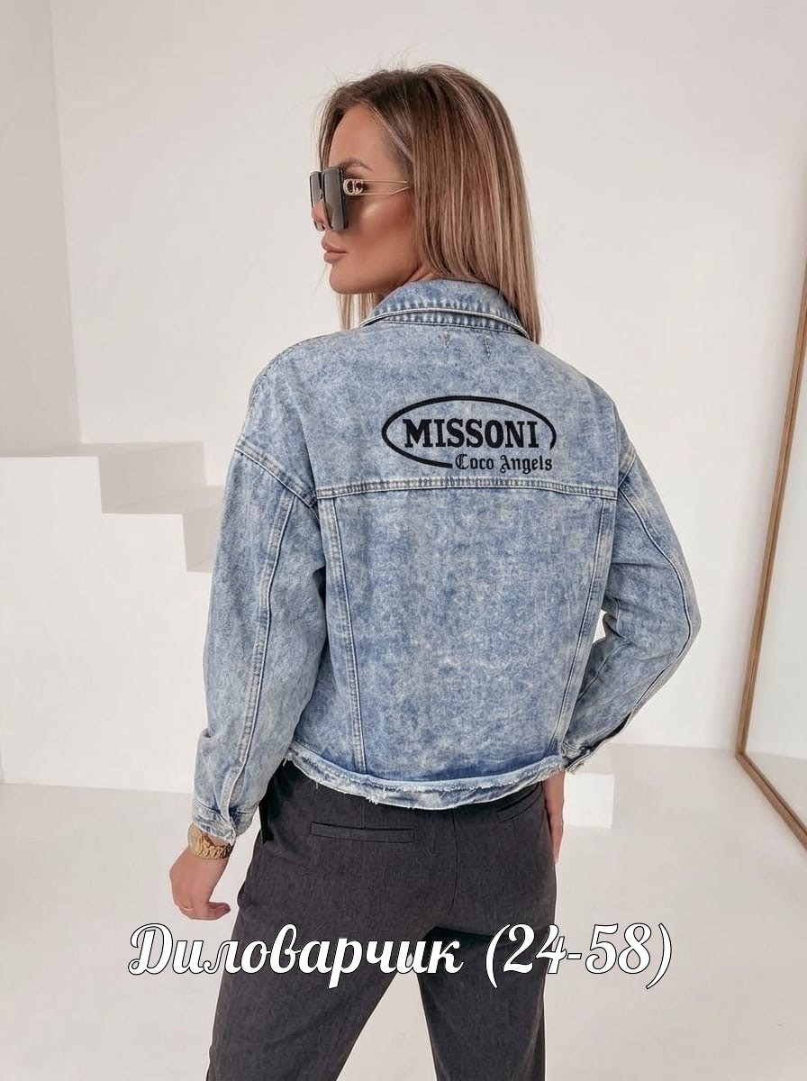 куртка женская джинсовая,куртка джинсовая,куртка женская,куртка джинсовая свободная,куртка джинсовая оверсайз