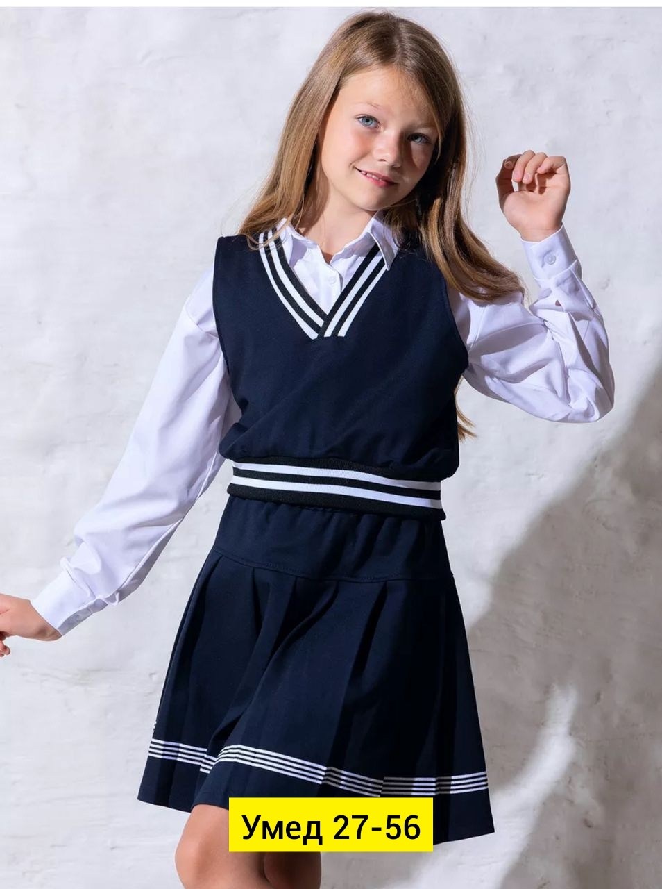 костюм школьная,школьная форма,жилет школьный трикотажный для девочек,школьная костюм юбка,костюм для школы