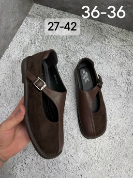 Балетки