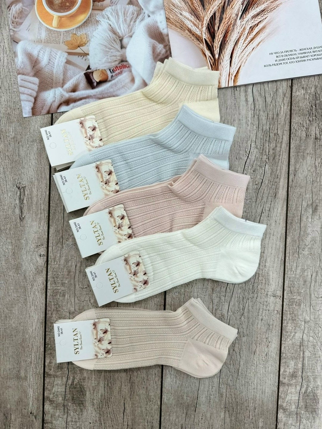 носки женские короткие,женские носки,комплект носки женские,носки женские набор 5 пар,носки женские набором