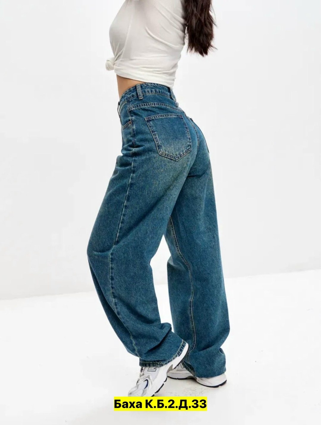 джинсы бананы женские с высокой посадкой amanda dutti,женские джинсы,джинсы бойфренды y2k широкие багги,джинсы женский streetdnk синий багги,джинсы