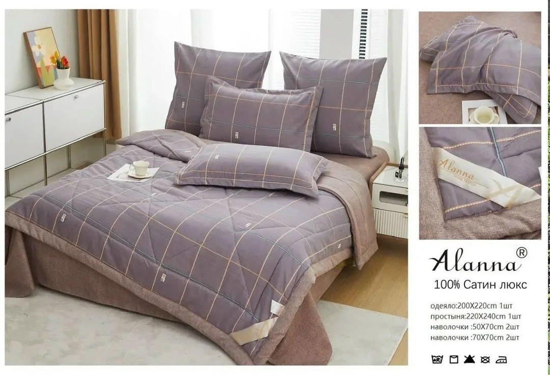 одеяло alanna сатин люкс с простыней,комплект постельного белья alanna,комплект постельного белья с одеялом сатин евро,комплект постельного белья сатин евро,комплект постельного белья с одеялом евро