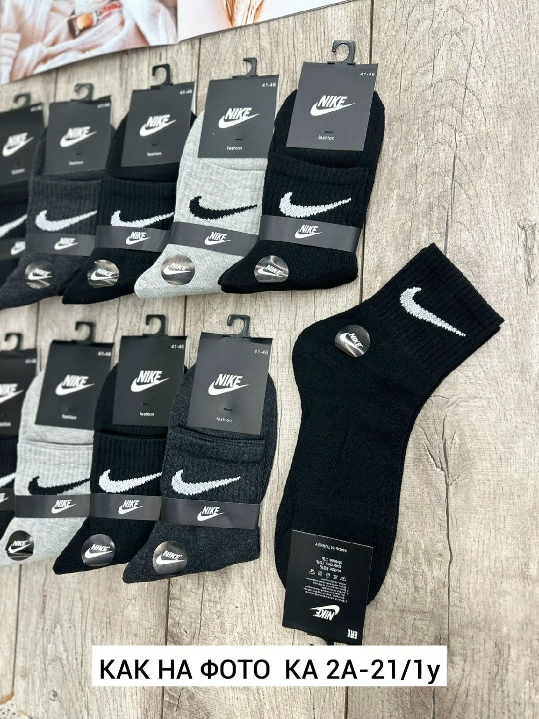 носки мужские 10 пар nike,мужские носки nike,носки средние хлопковые набор 5 пар nike,комплект носков nike,носки мужские