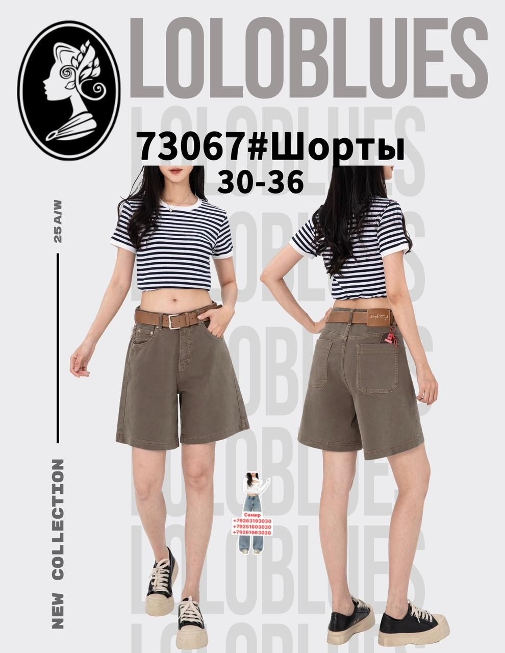 шорты джинсовыe,шорты женские джинсовые,шорты женские,шорты джинсовые клеш,чёрные джинсовые шорты женские