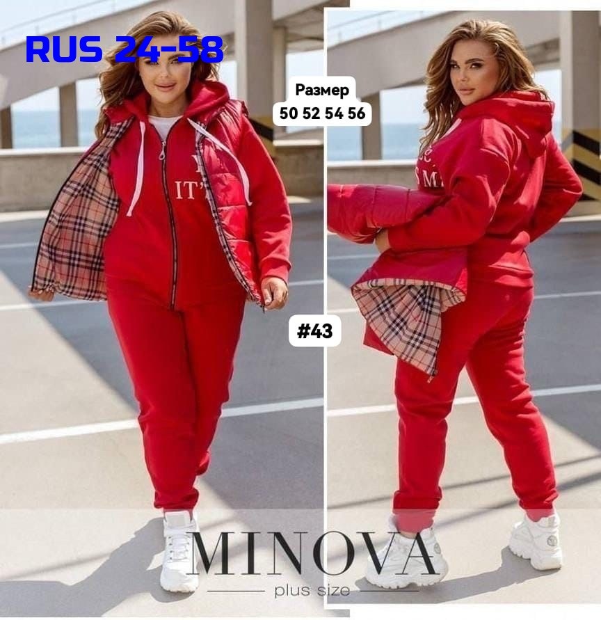 cпортивный костюм женский на флисе,костюм женский тройка,костюм женский теплый спортивный,женский спортивный костюм больших размеров,костюм женский