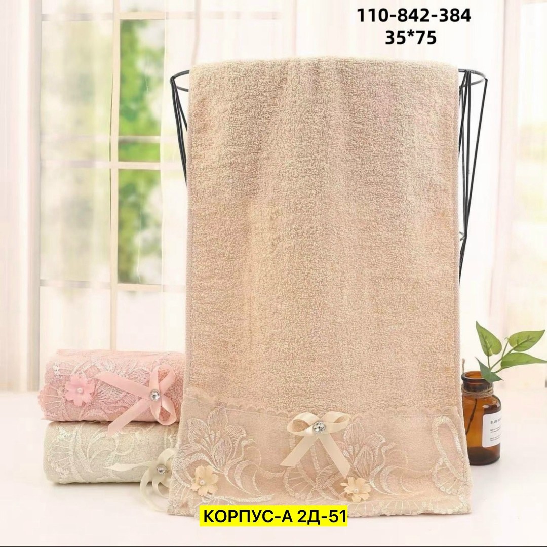 полотенца махровая,полотенце с кружевом,полотенца для ванной,полотенца оптом,полотенце хлопок