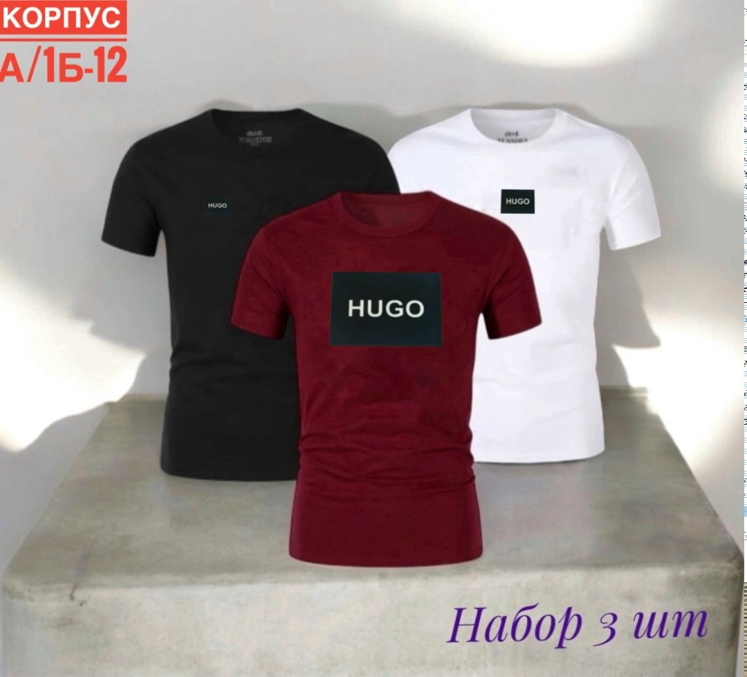 футболка с нашивкой-логотипом hugo dulive hugo boss черный,hugo boss футболка мужская,футболка hugo,футболка с нашивкой-логотипом hugo boss черный,футболка мужская hugo