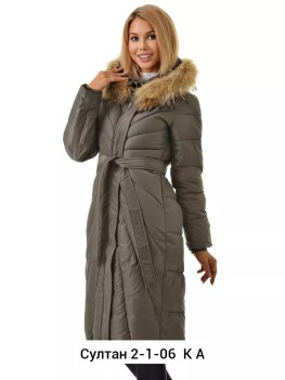 Верхняя одежда