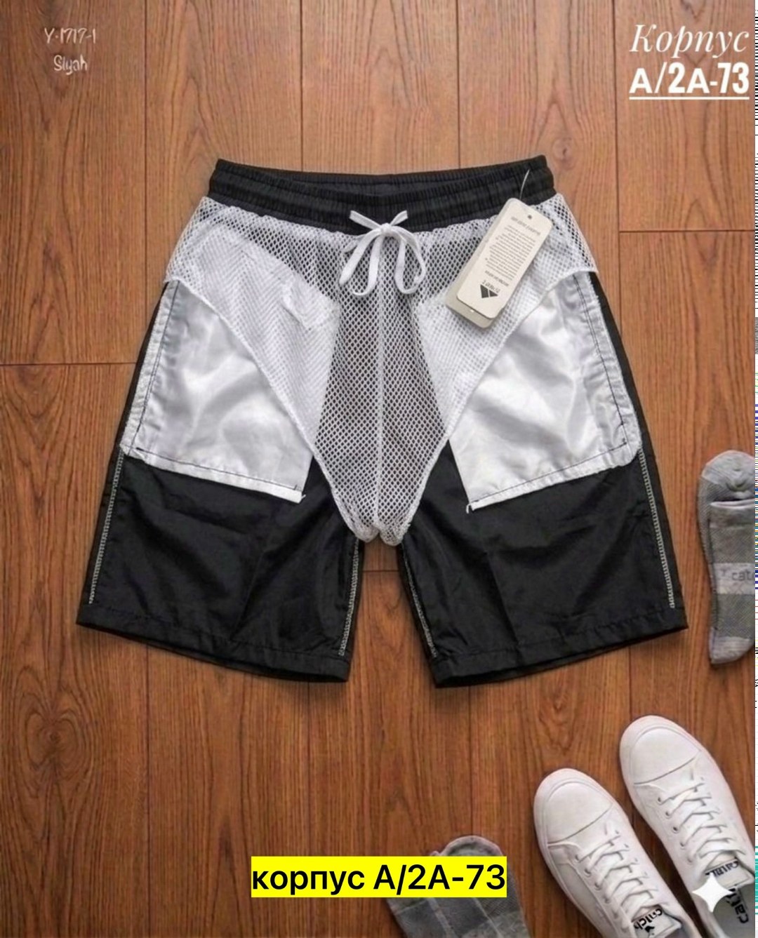 спортивные шорты мужские,шорты мужские,шорты мужские летние,шорты спортивны,пляжные шорты