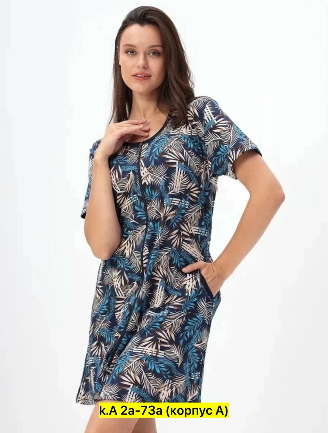 халат женский,халат домашний на пуговицах натуральный велюр,халат домашние,халат трикотажный,халат женский на пуговицах велюровый