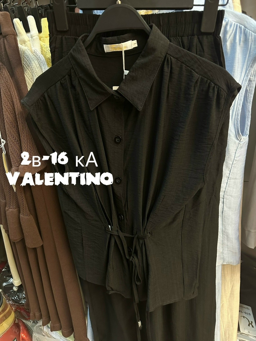 женская рубашка,повседневный костюм,костюм женский,костюм,повседневная рубашка