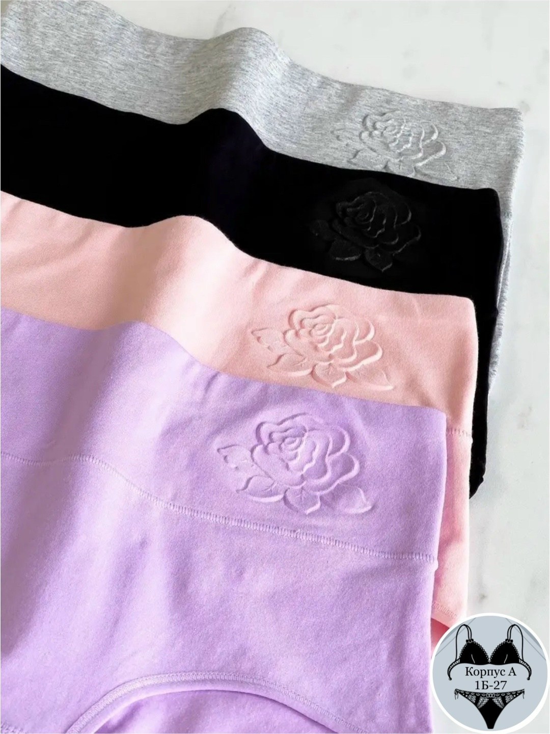 трусы женские высокие хлопок,женские хлопковые трусы,женские хлопковые трусики,женские трусы хлопок,трусики с высокой посадкой