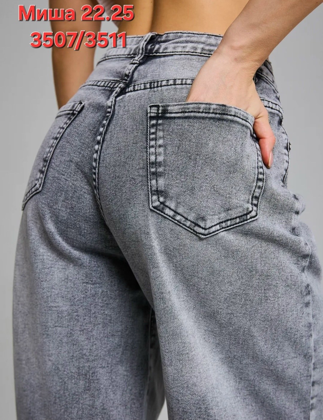 женские джинсы,женские джинсы багги,модные джинсы,брюки джинсы,джинсы