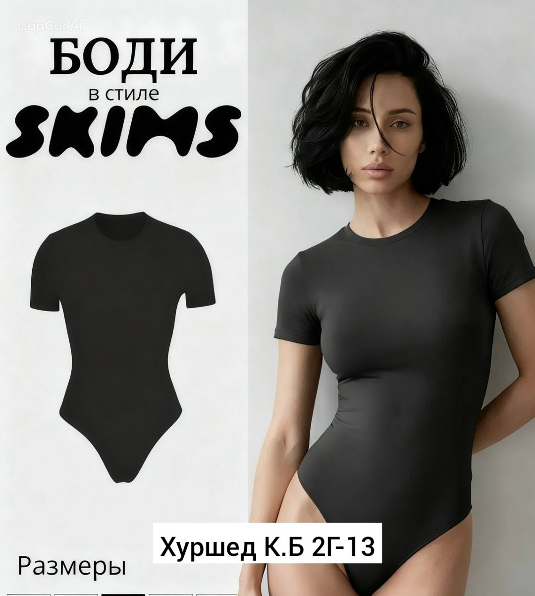 розовое боди,боди женское,боди женское с коротким рукавом,боди с короткими рукавами,боди