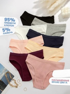 Нижнее белье