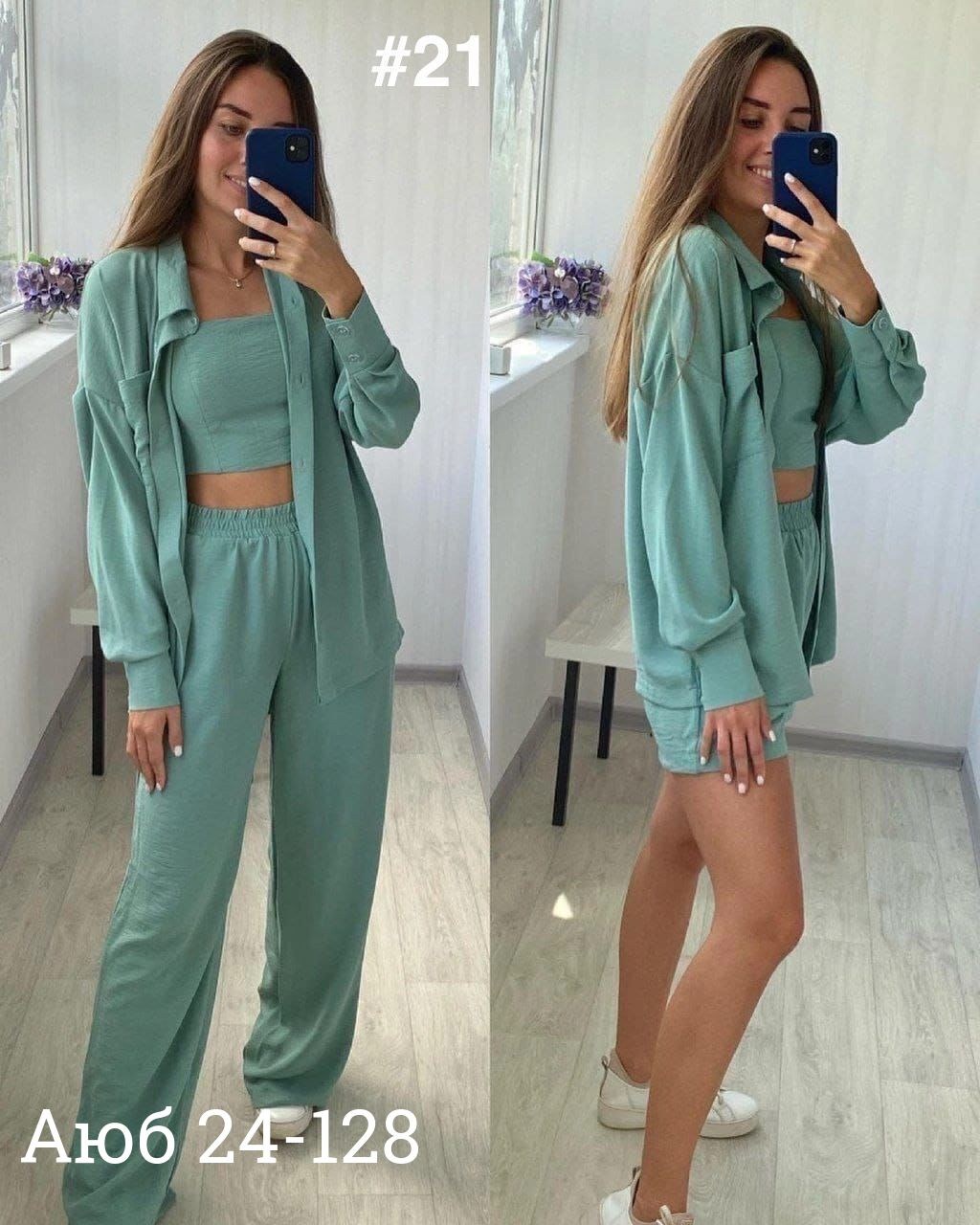 костюм тройка женский,женский костюм с топом,костюм тройка сингапур,стильные костюмы,костюм женский