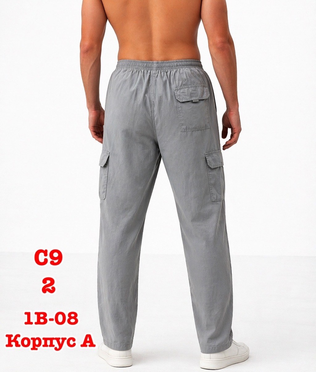 мужские брюки карго,брюки мужские,спортивные брюки карго,штаны мужские,мужские спортивные брюки