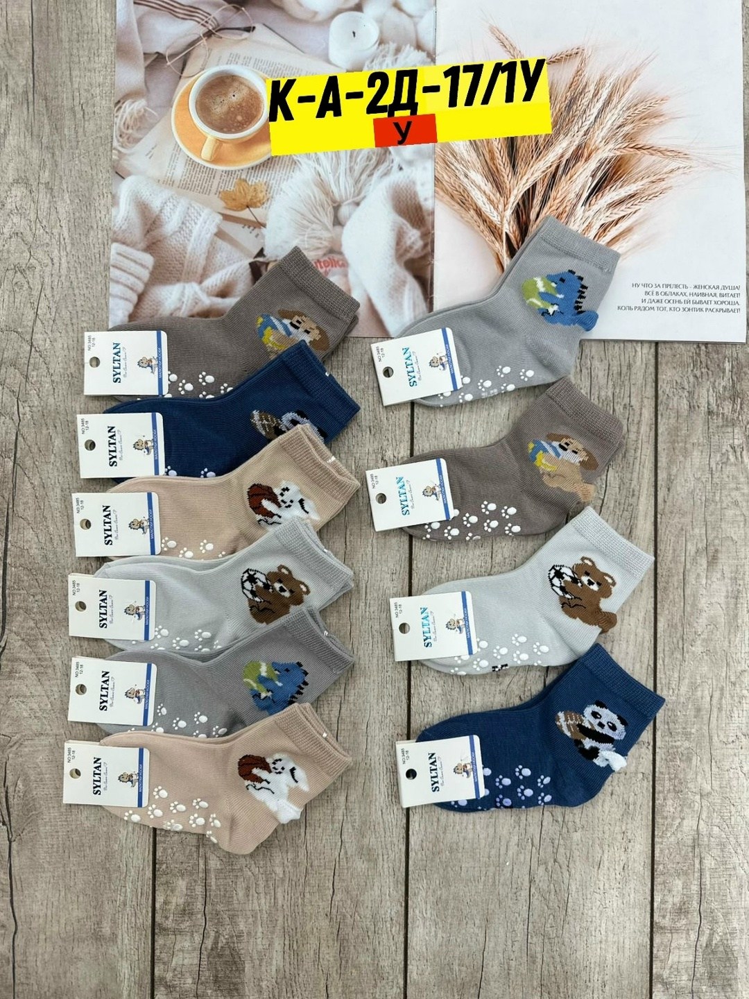 носки детские 10 пар,носки детские хлопок,детские носки,носки для детей,ноские детские
