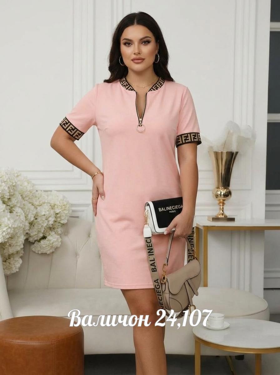 платье,платье для женщин,женское платье,женское платье больших размеров,спортивное платье